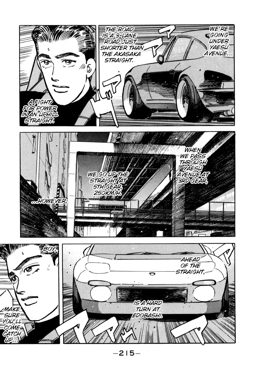 Wangan Midnight - Page 4