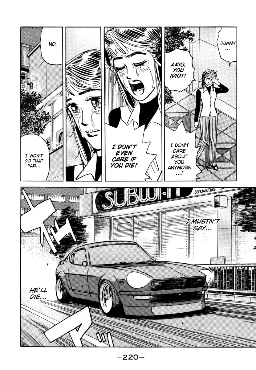 Wangan Midnight - Page 9