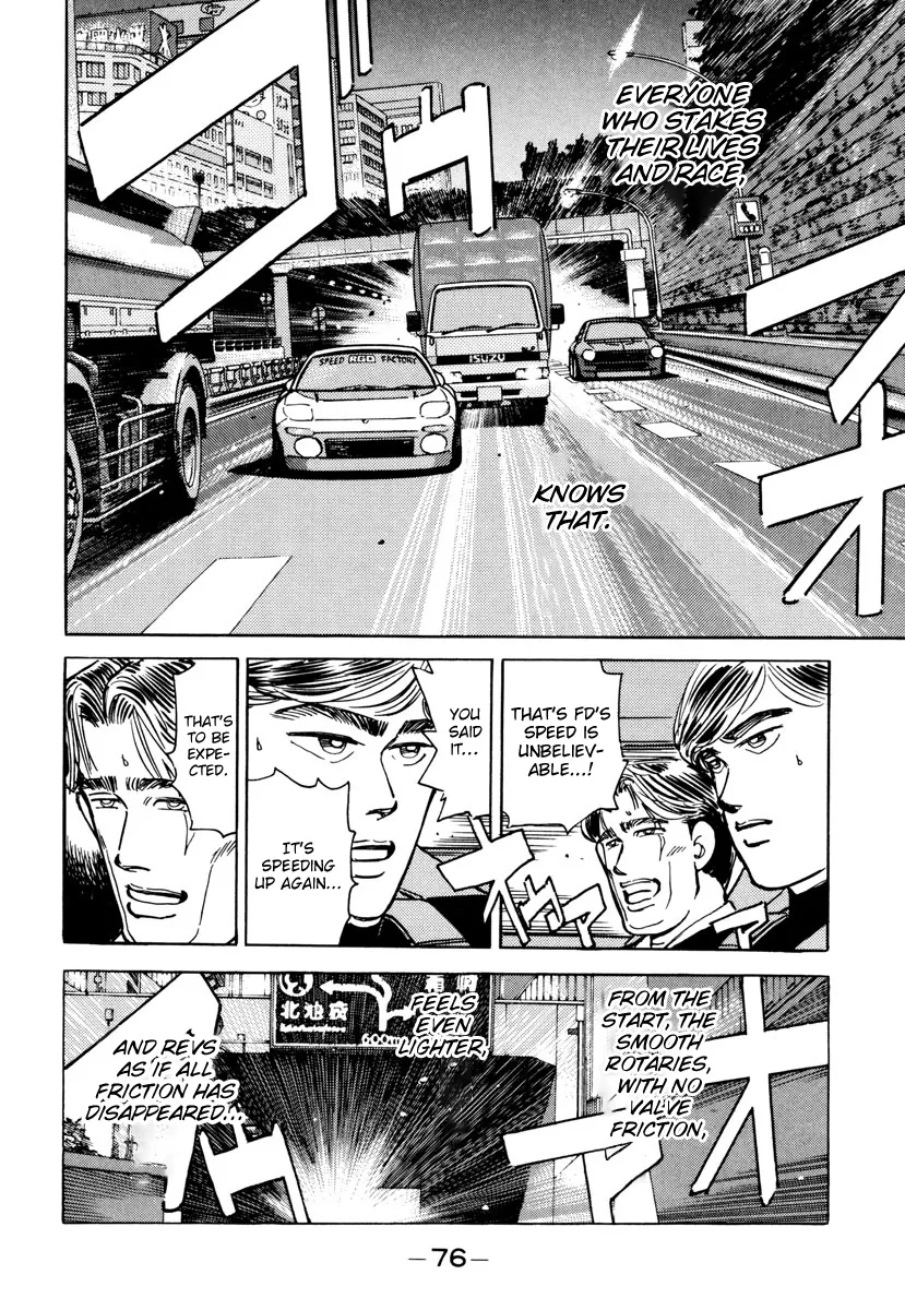 Wangan Midnight - Page 13