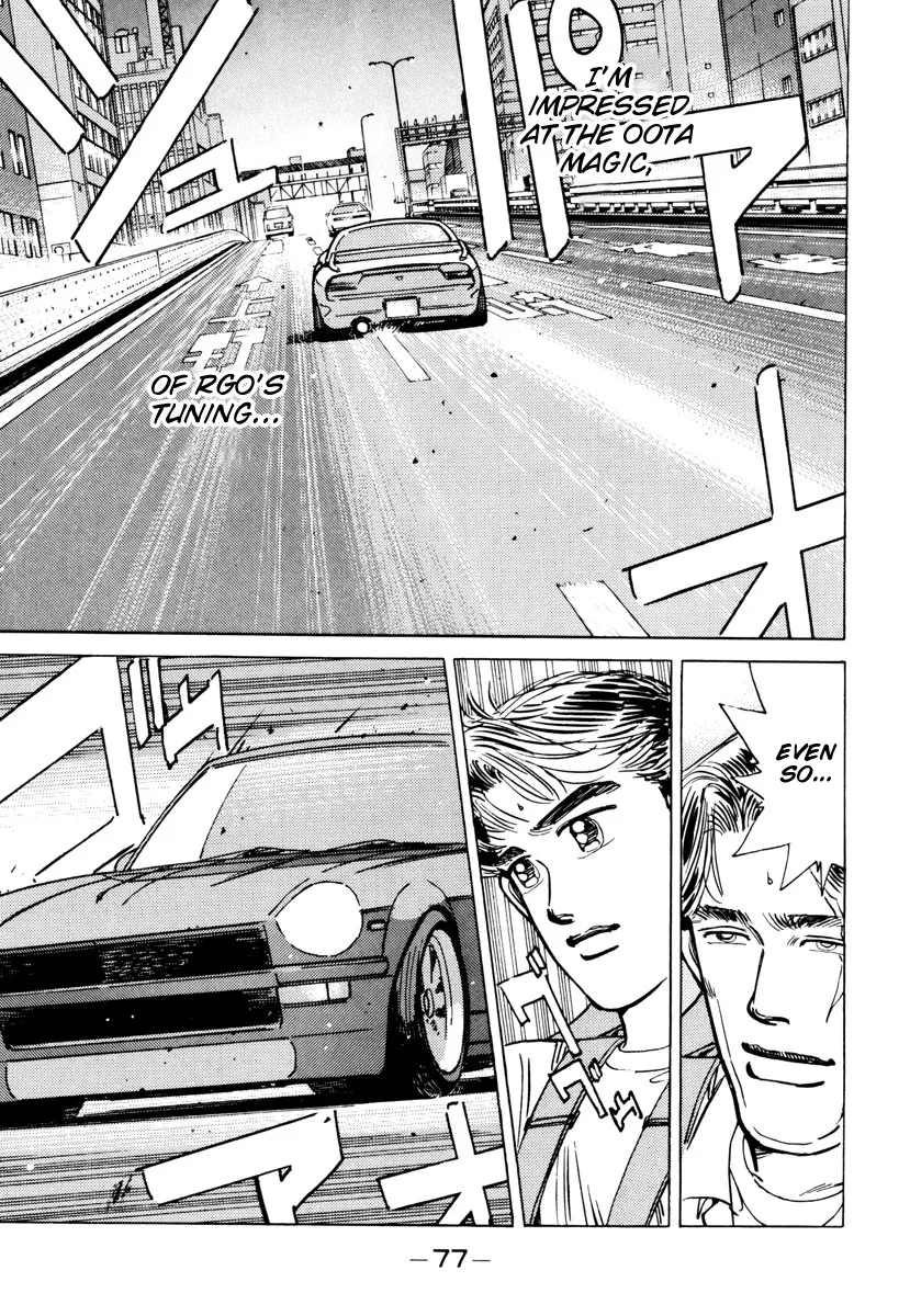 Wangan Midnight - Page 14