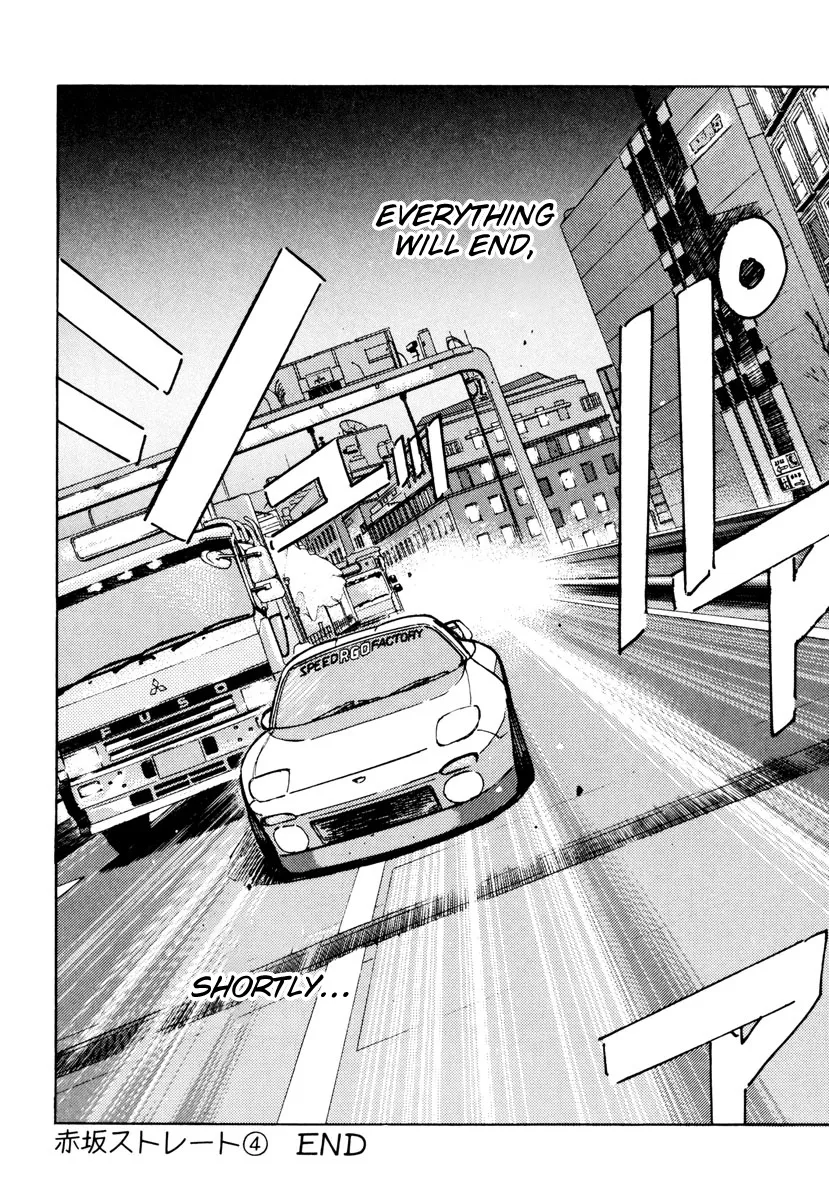 Wangan Midnight - Page 17