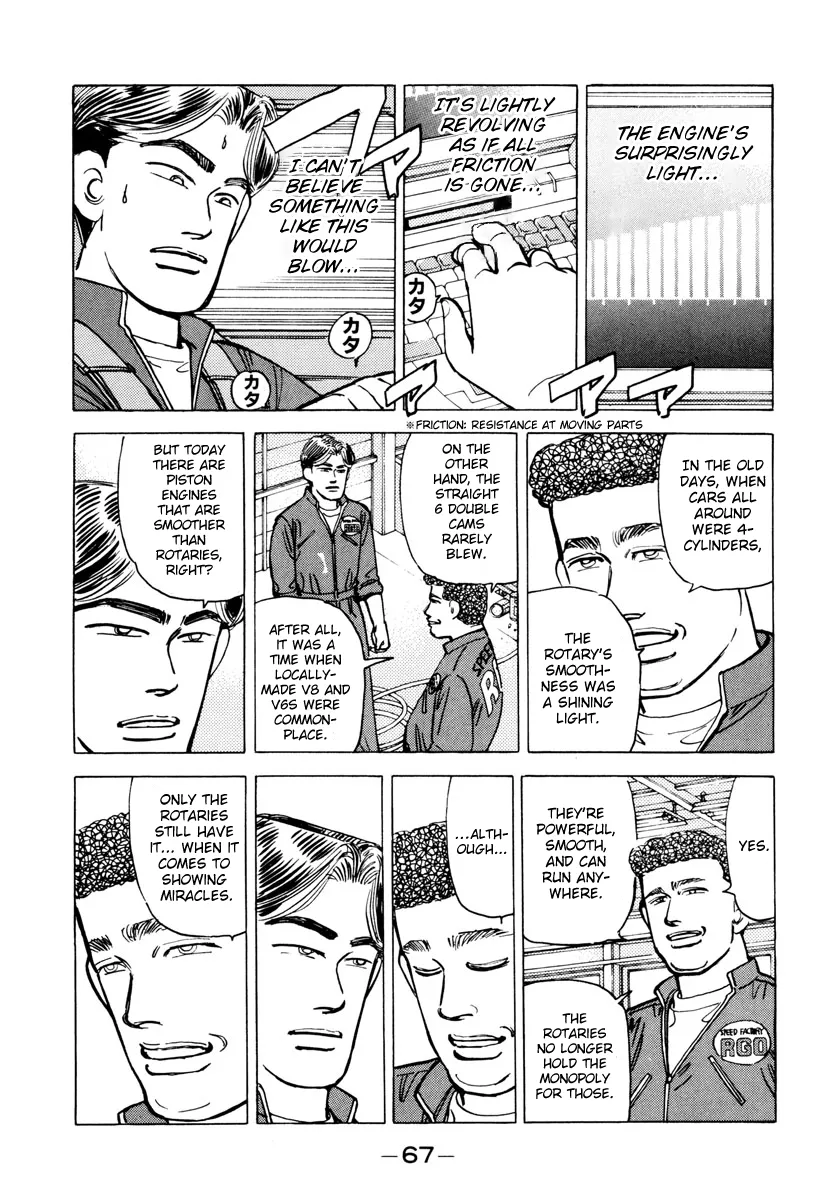 Wangan Midnight - Page 4