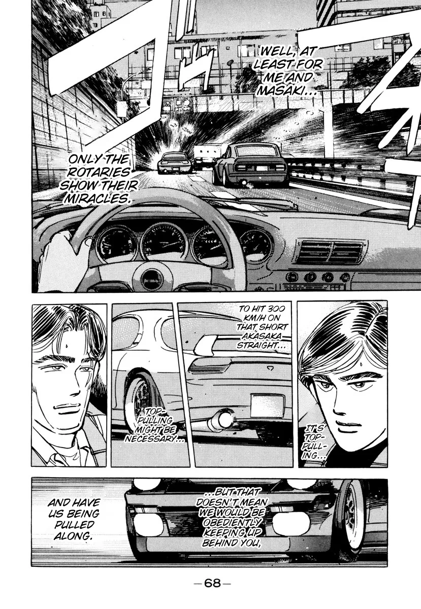 Wangan Midnight - Page 5