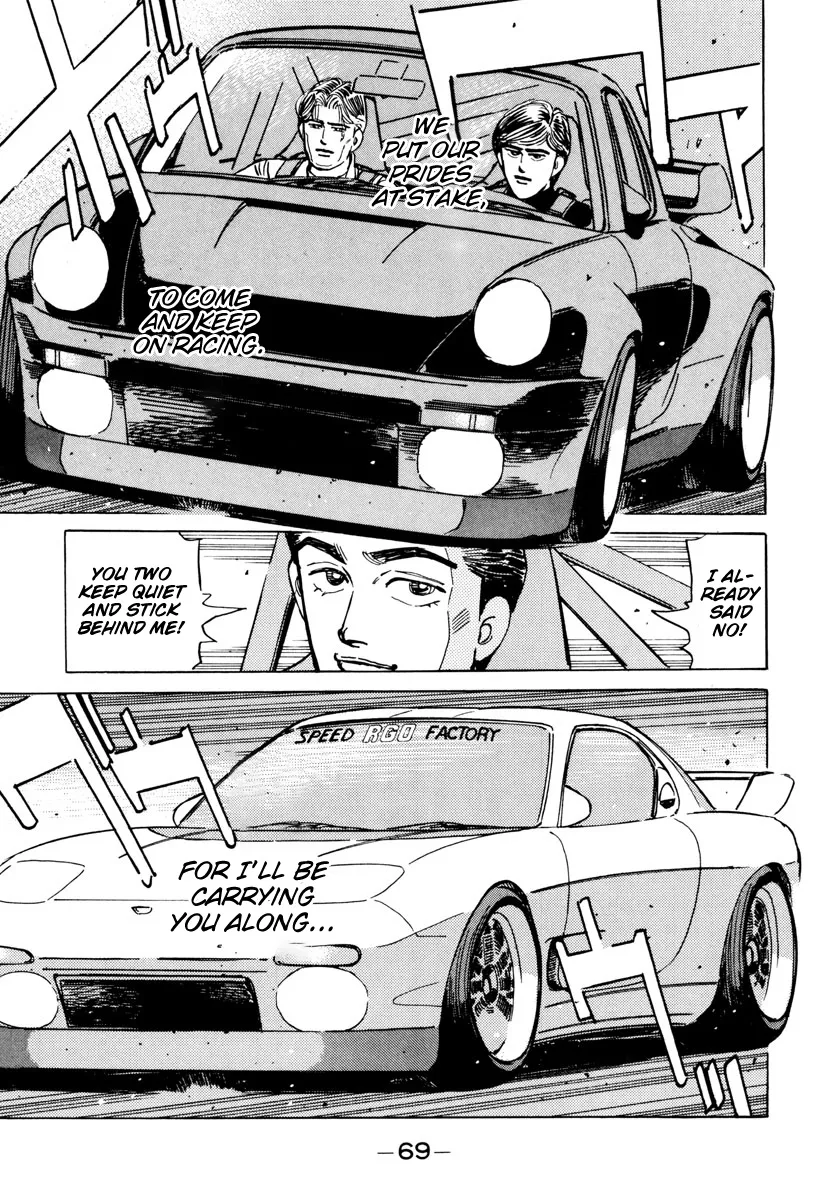 Wangan Midnight - Page 6