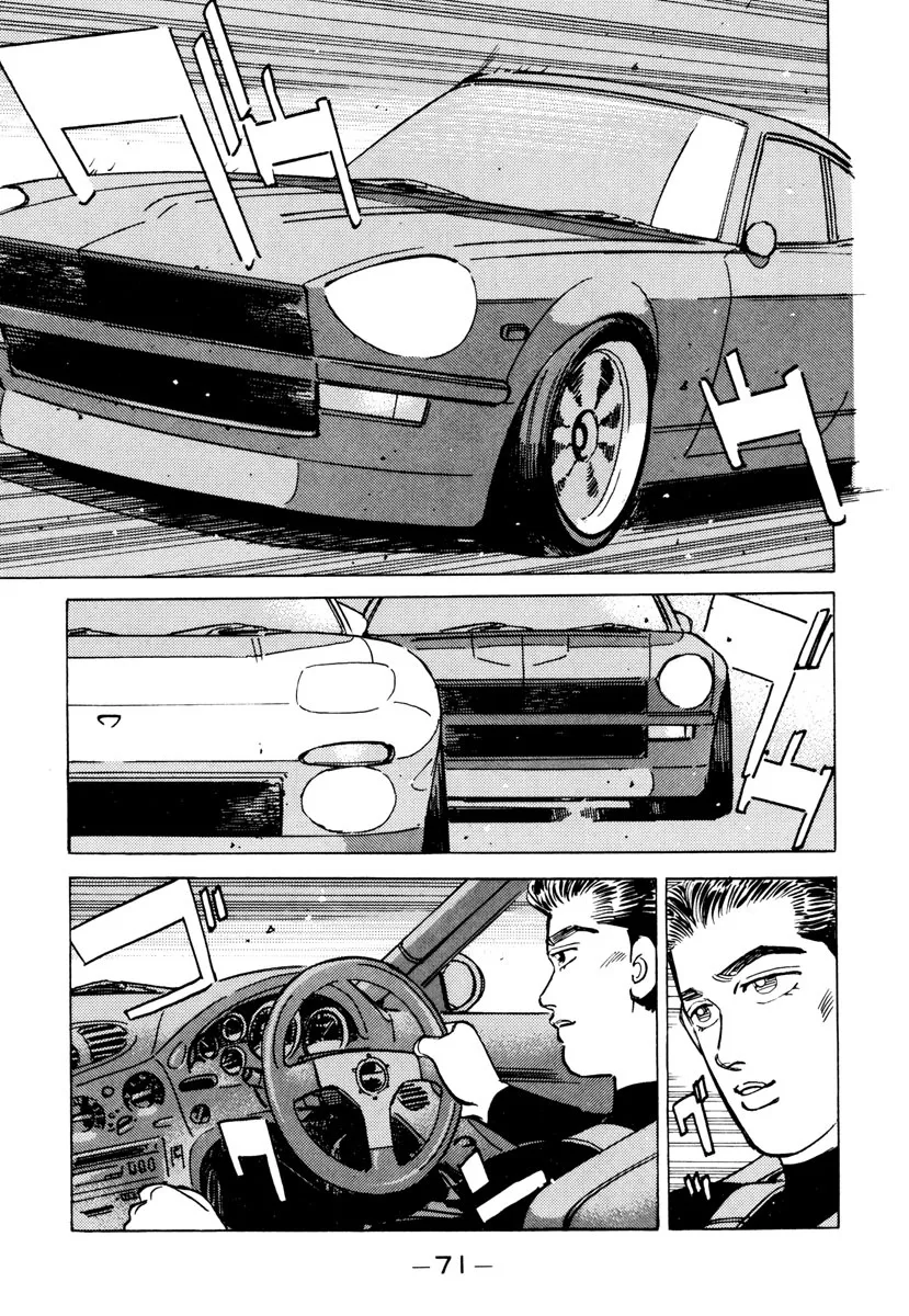 Wangan Midnight - Page 8