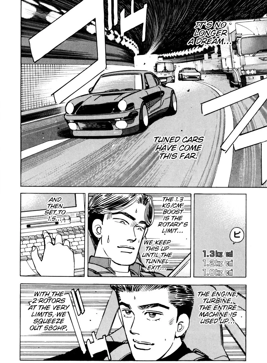 Wangan Midnight - Page 14