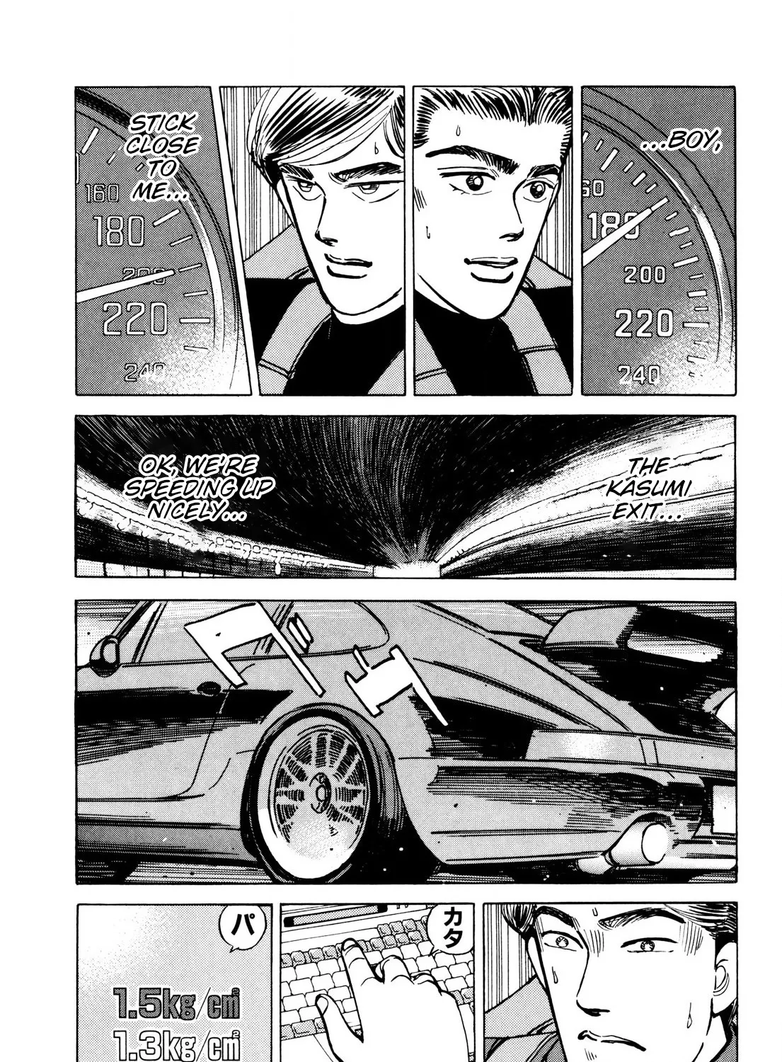 Wangan Midnight - Page 28