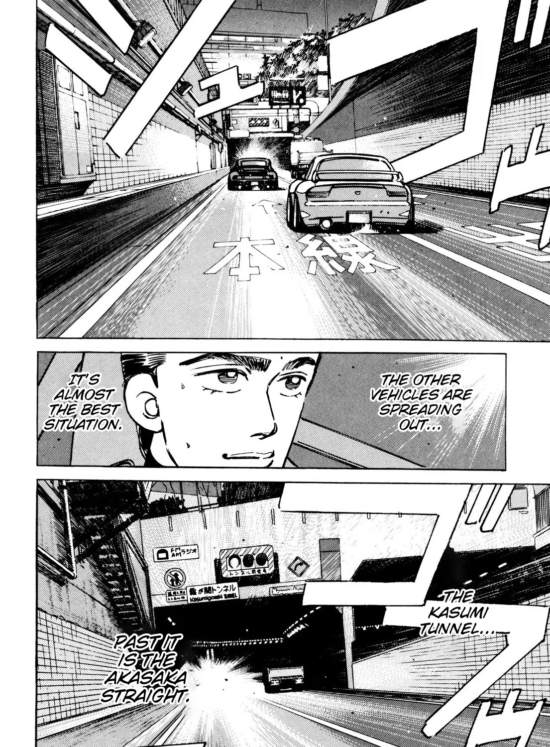 Wangan Midnight - Page 6