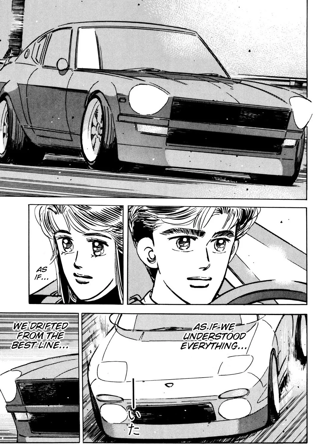 Wangan Midnight - Page 16