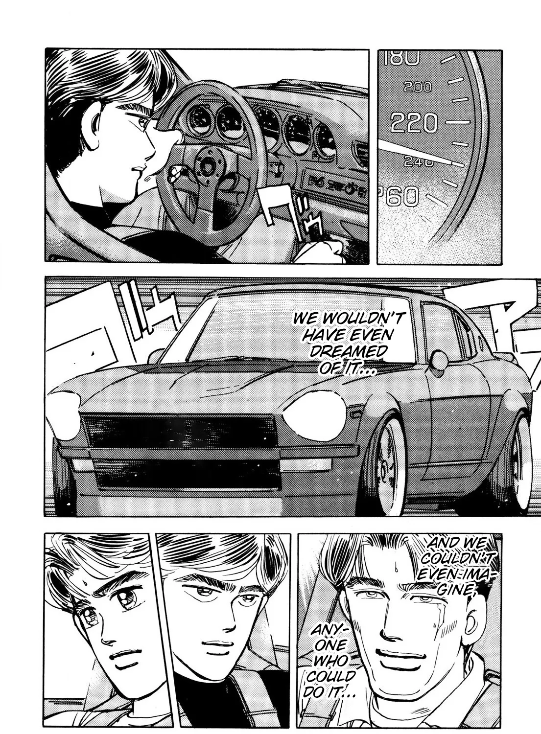 Wangan Midnight - Page 22