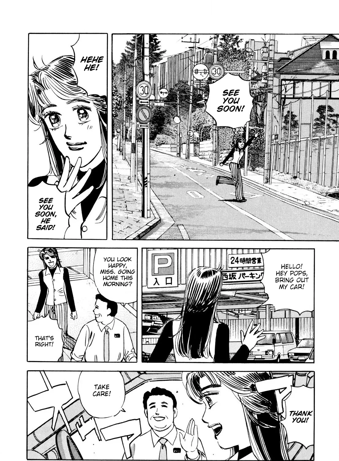 Wangan Midnight - Page 10