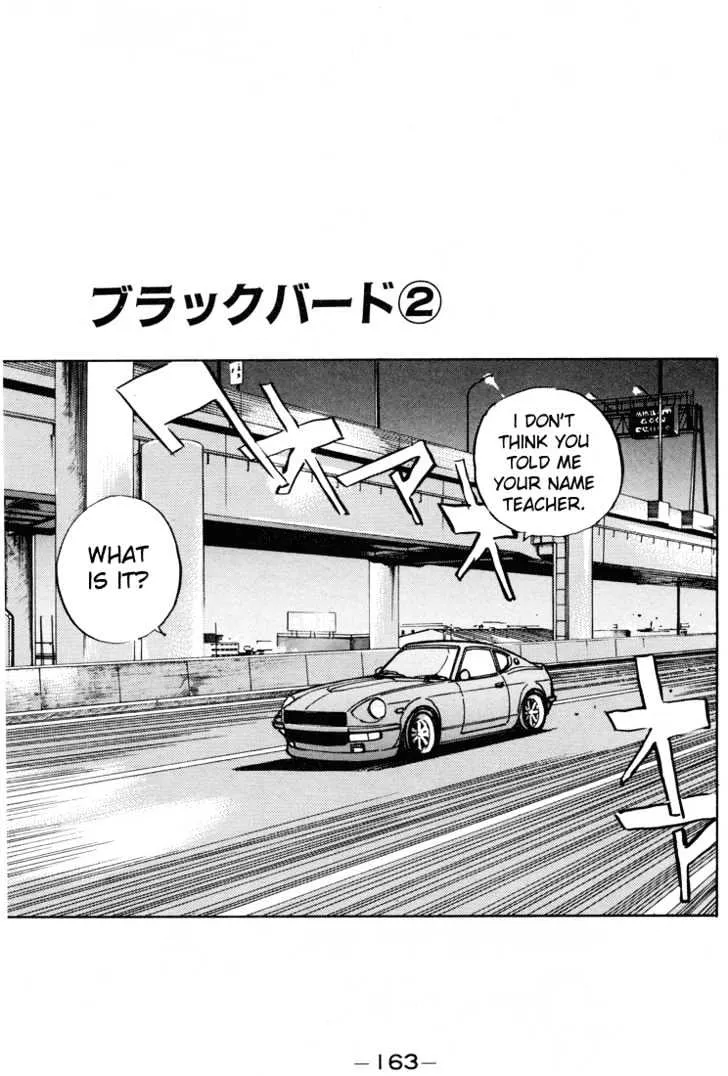 Wangan Midnight - Page 1