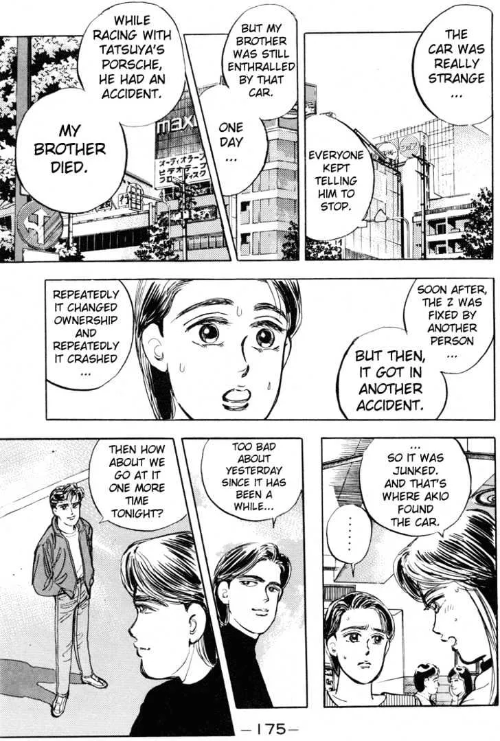 Wangan Midnight - Page 13