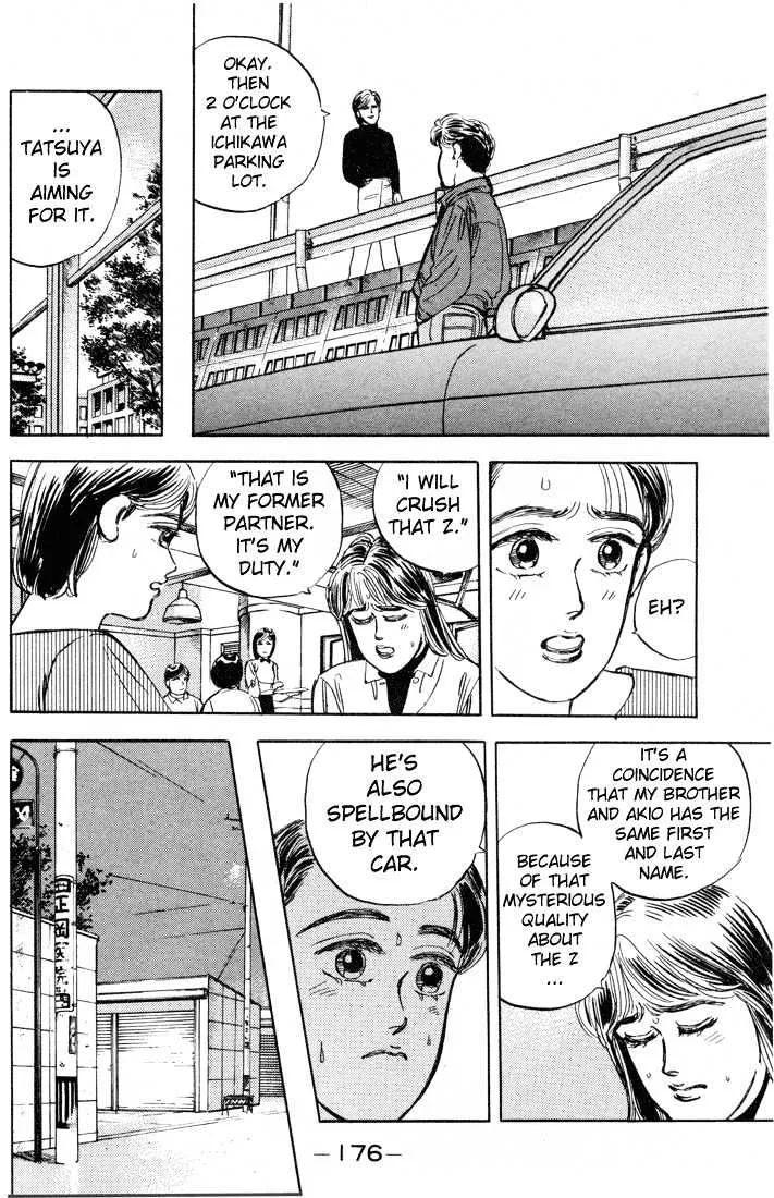 Wangan Midnight - Page 14