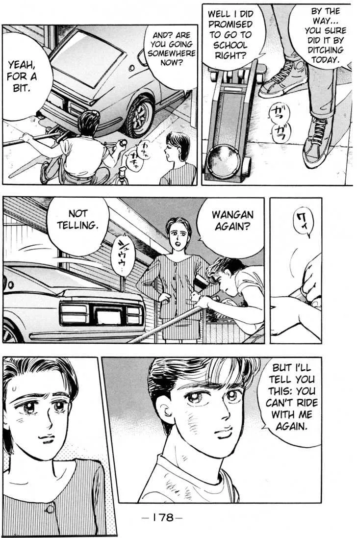 Wangan Midnight - Page 16