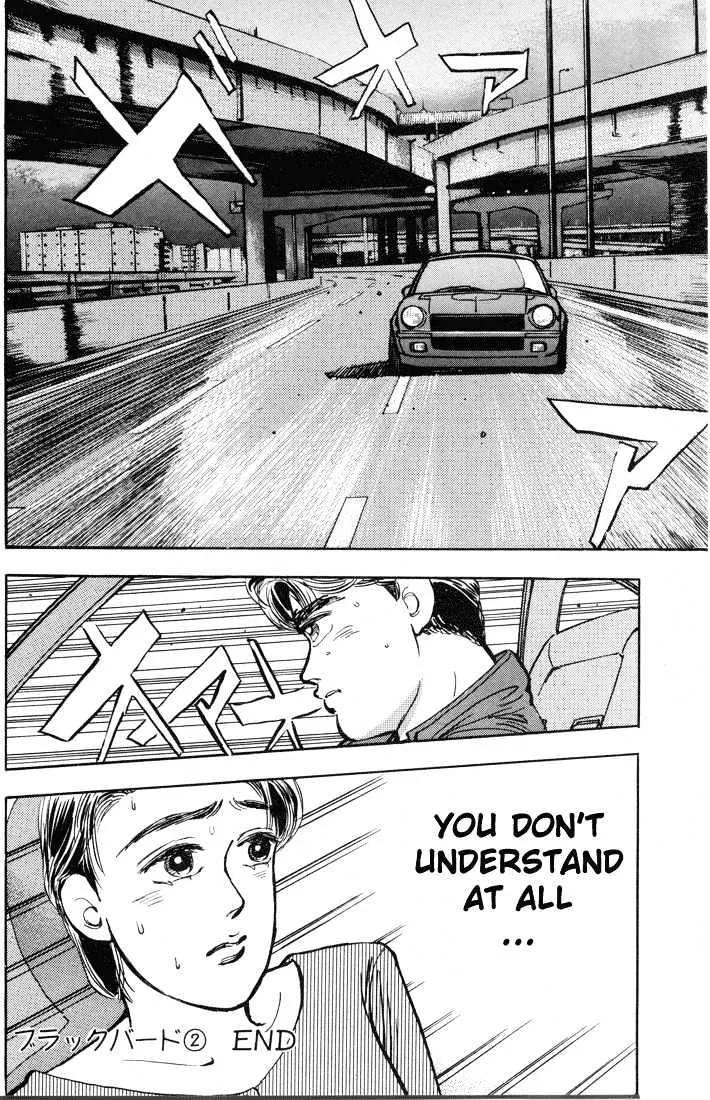 Wangan Midnight - Page 20