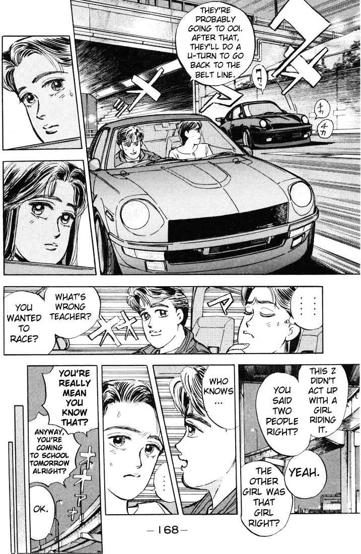 Wangan Midnight - Page 6