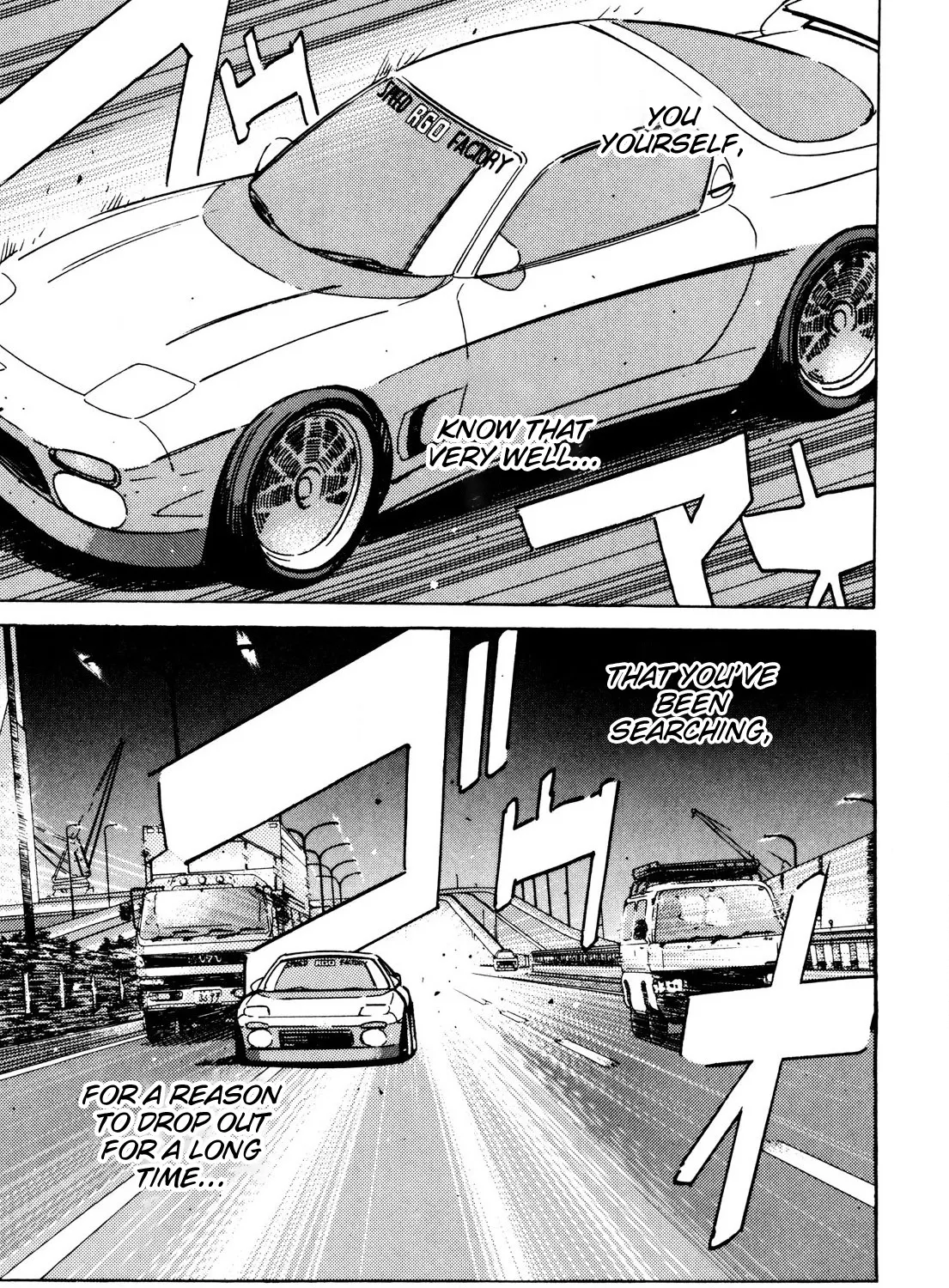 Wangan Midnight - Page 30