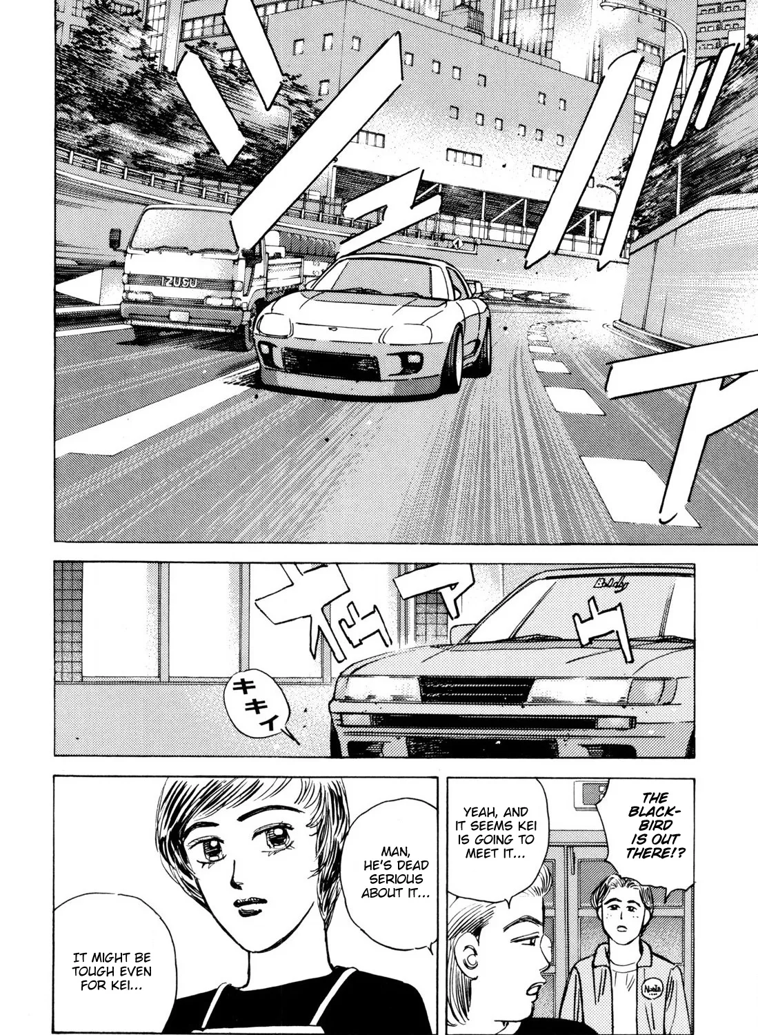 Wangan Midnight - Page 6