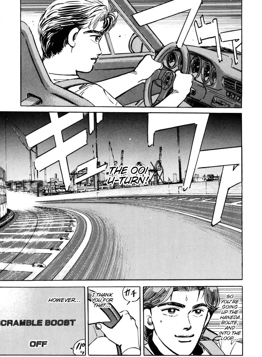 Wangan Midnight - Page 20