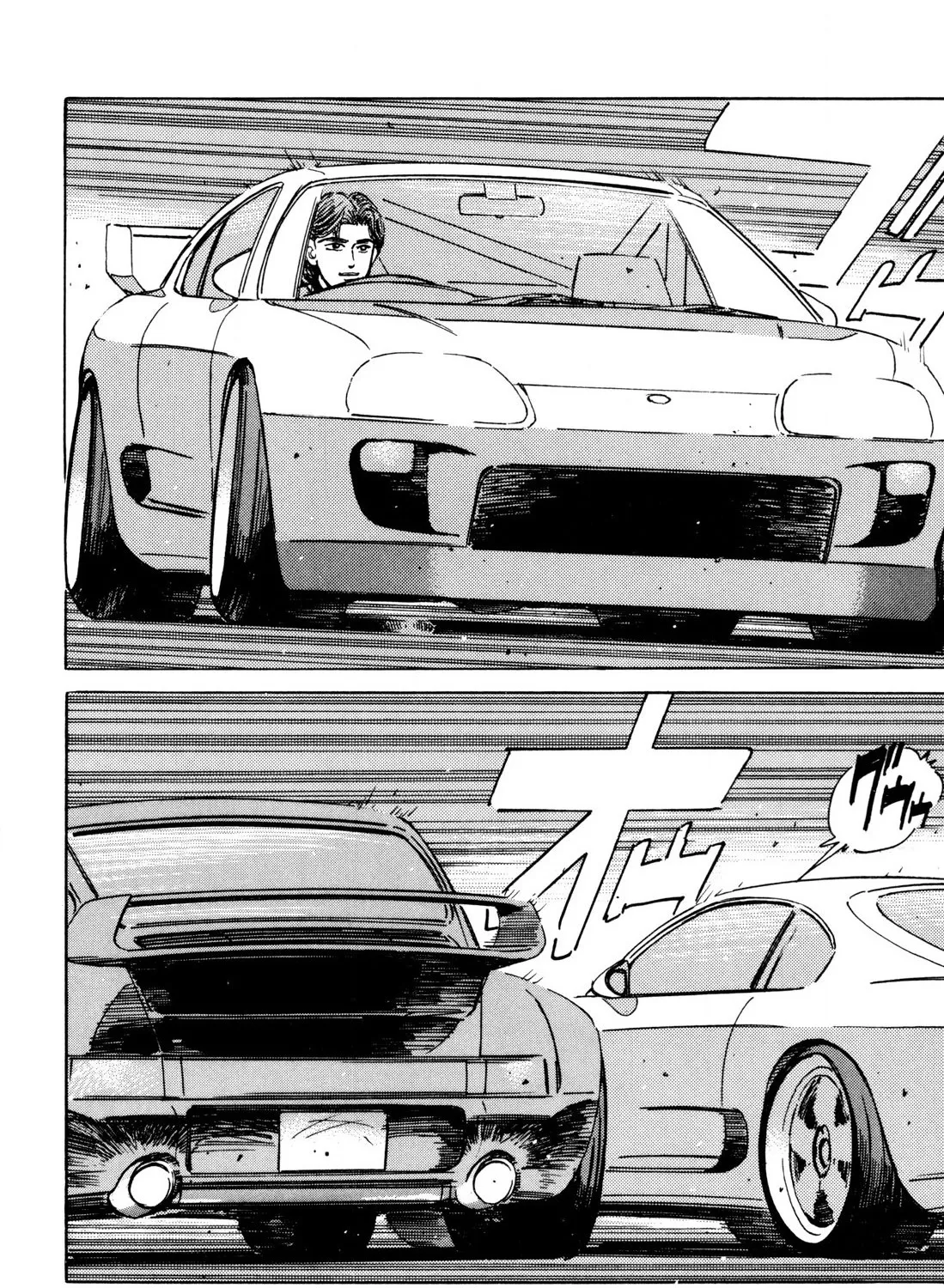 Wangan Midnight - Page 6