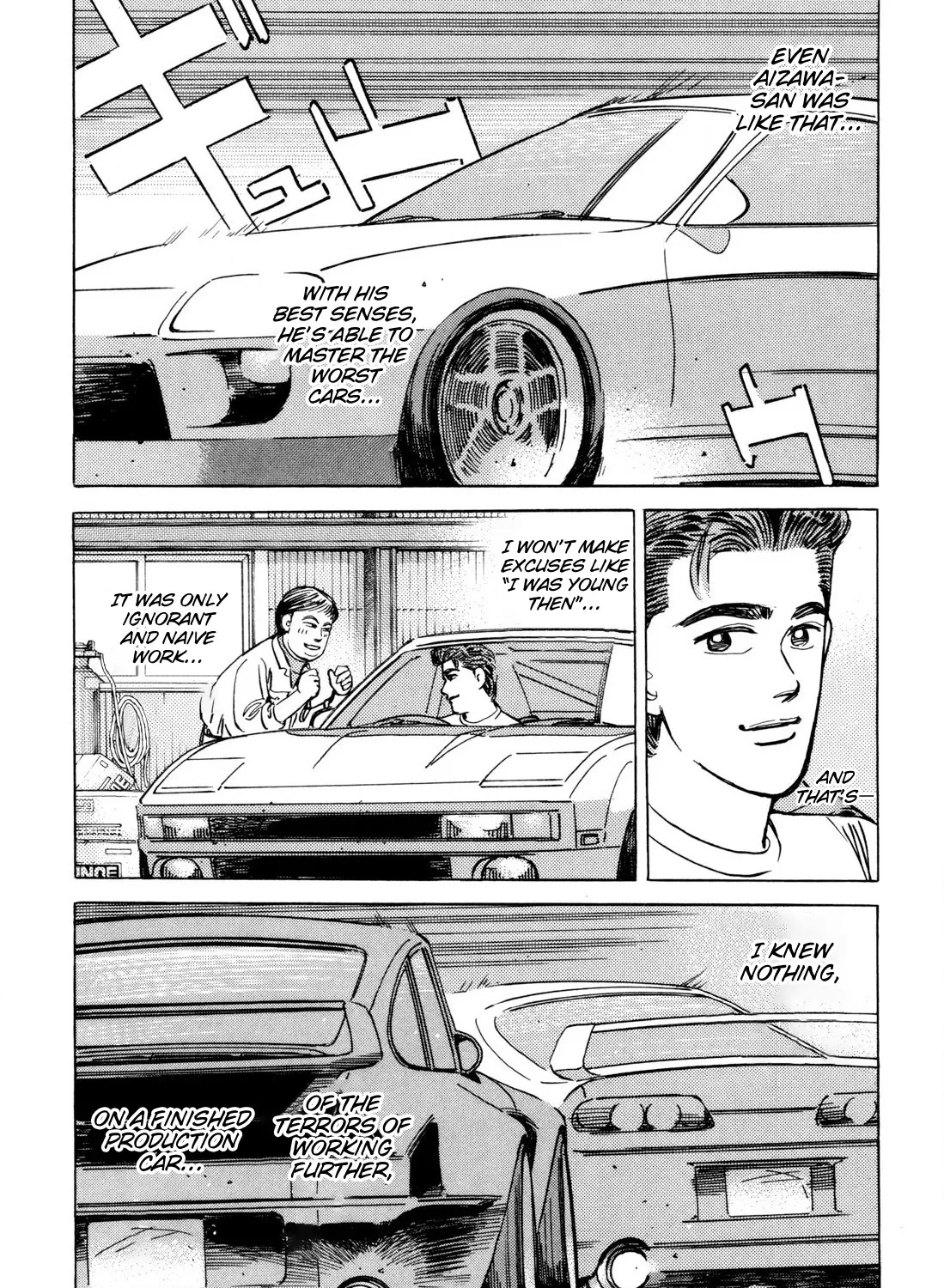 Wangan Midnight - Page 12