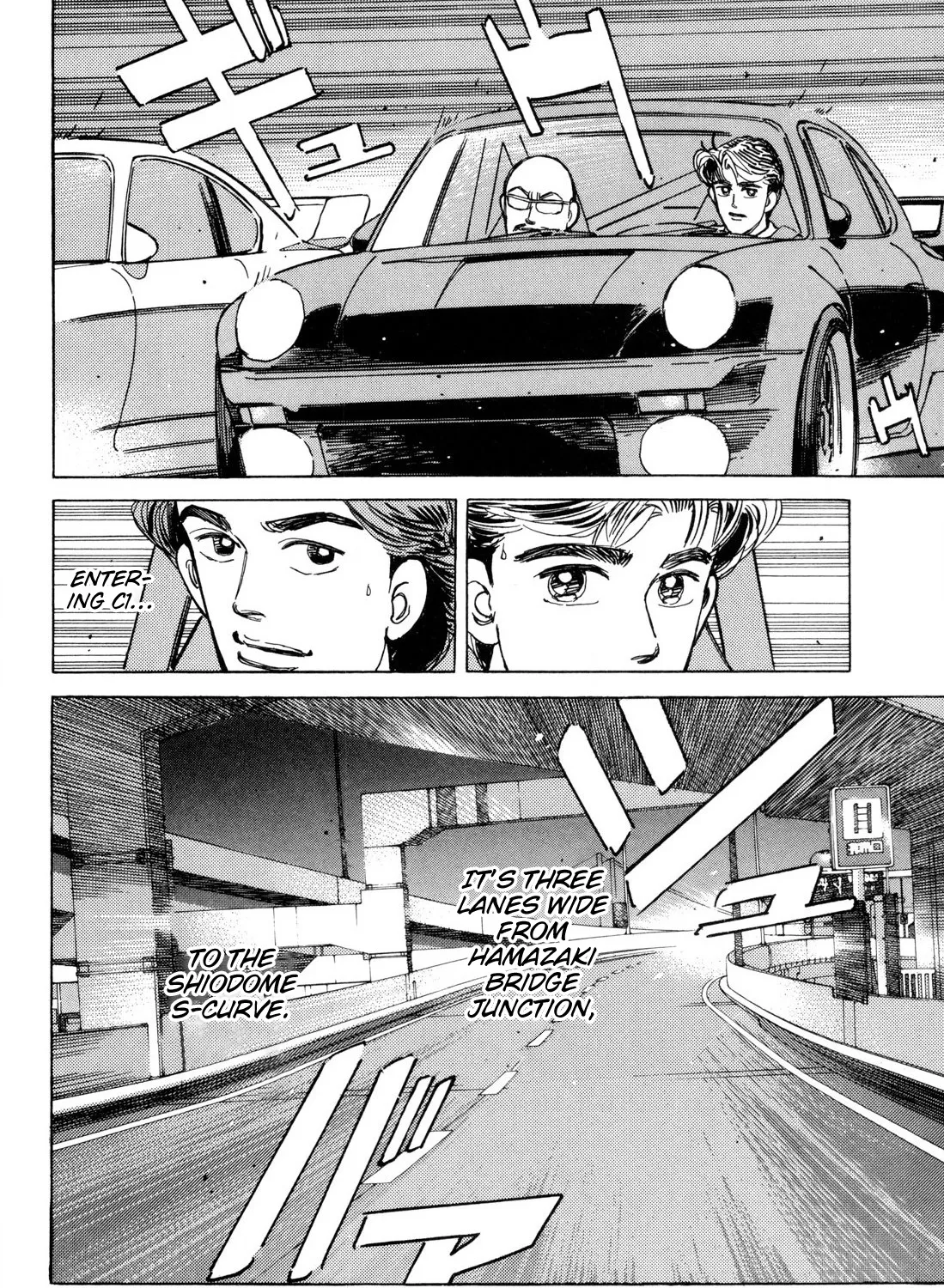 Wangan Midnight - Page 2