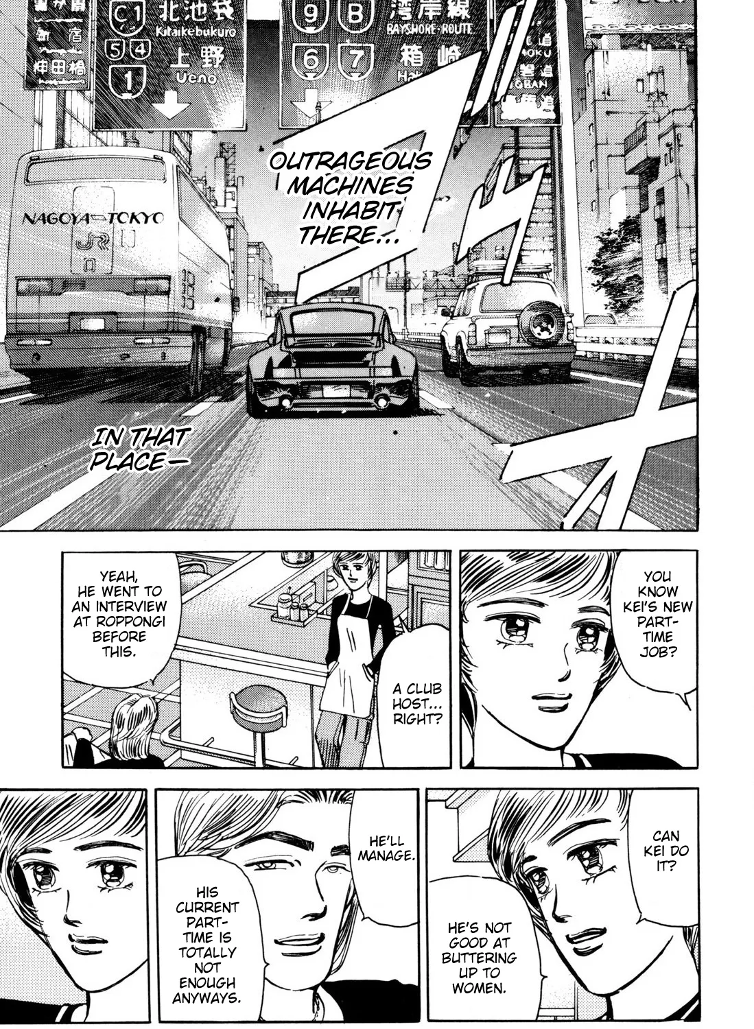 Wangan Midnight - Page 12