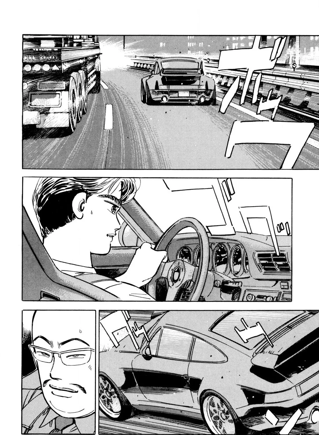 Wangan Midnight - Page 18