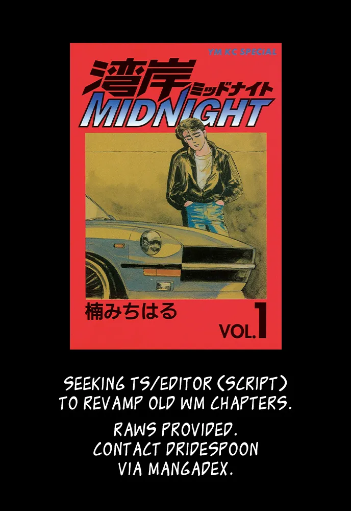 Wangan Midnight - Page 38