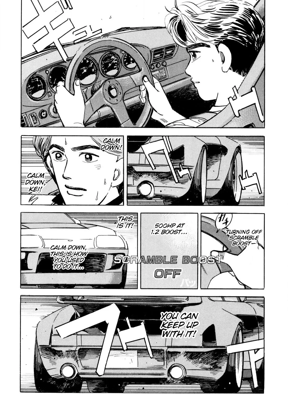 Wangan Midnight - Page 6