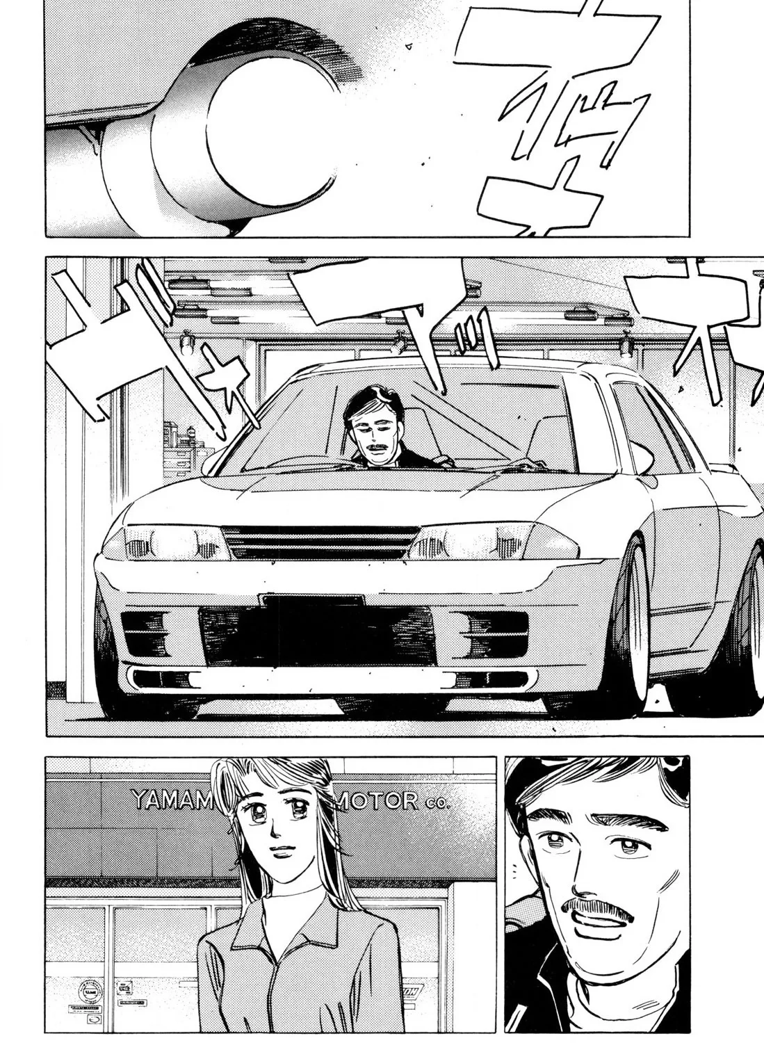 Wangan Midnight - Page 6