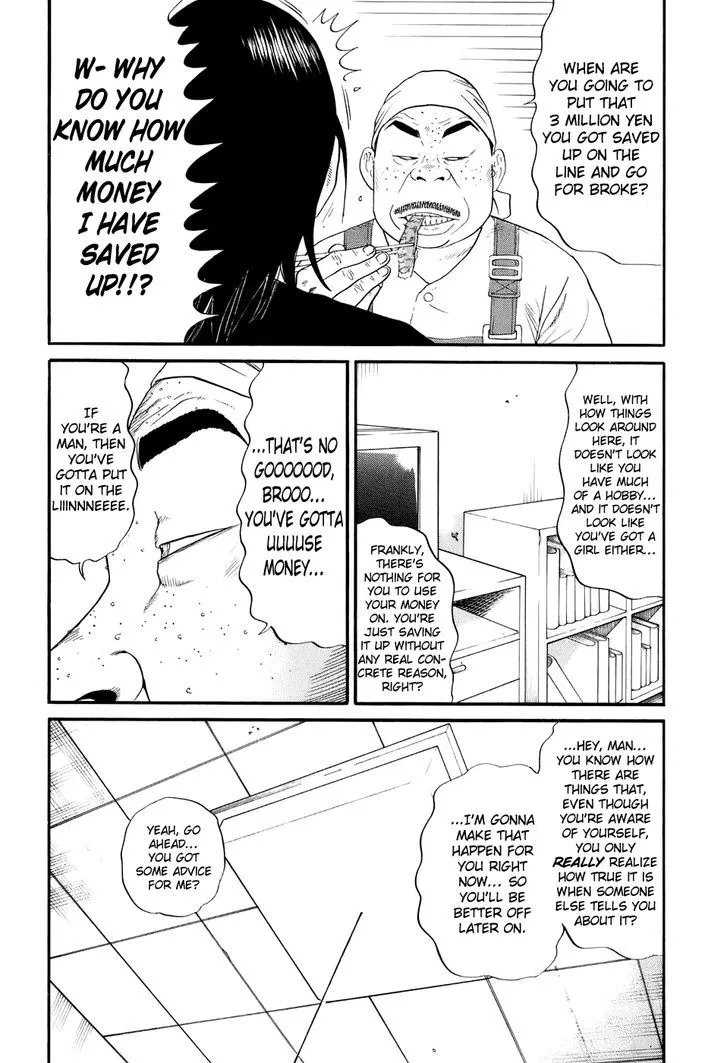 Wanitokagegisu Chapter 6 page 7 - MangaKakalot