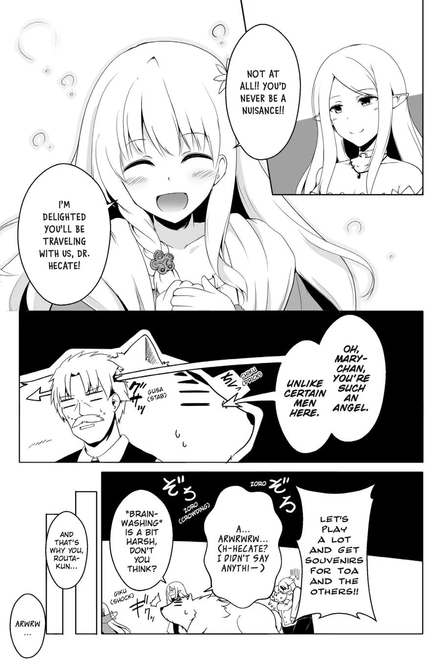 Wanwan Monogatari ~Kanemochi No Inu N Shite To Wa Itta Ga, Fenrir Ni Shiro To Wa Itte Nee!~ - Page 17