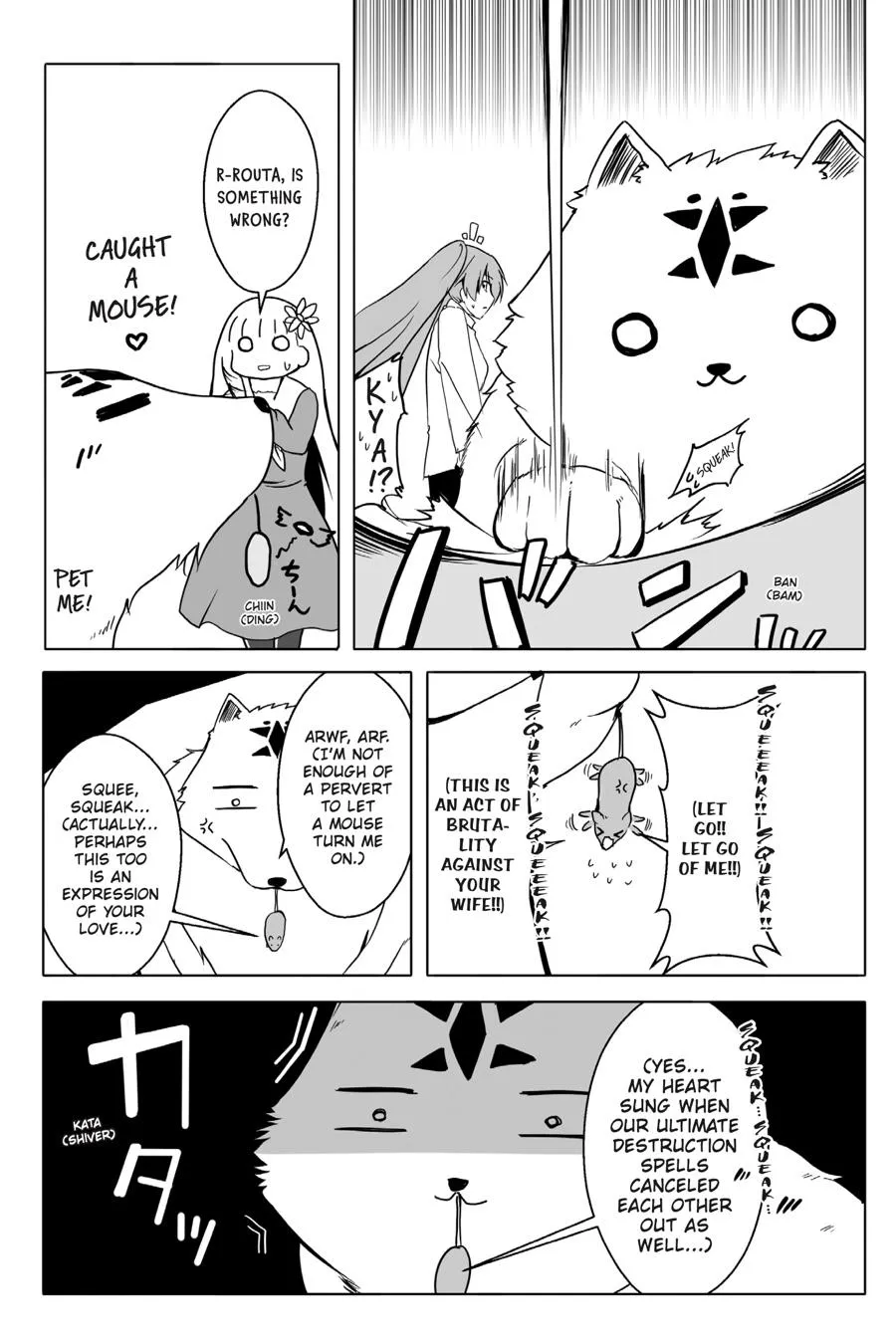 Wanwan Monogatari ~Kanemochi No Inu N Shite To Wa Itta Ga, Fenrir Ni Shiro To Wa Itte Nee!~ - Page 23