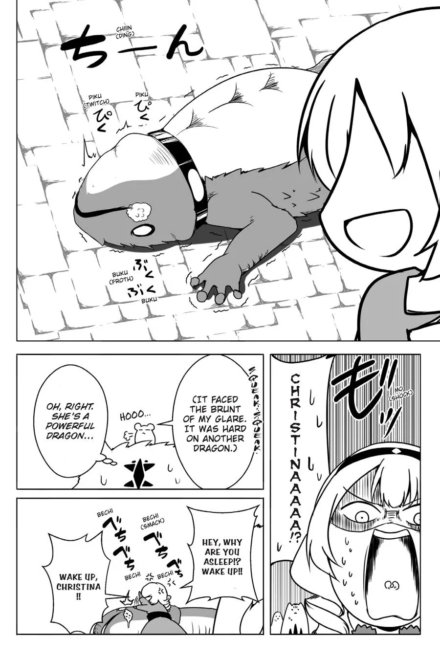 Wanwan Monogatari ~Kanemochi No Inu N Shite To Wa Itta Ga, Fenrir Ni Shiro To Wa Itte Nee!~ - Page 21