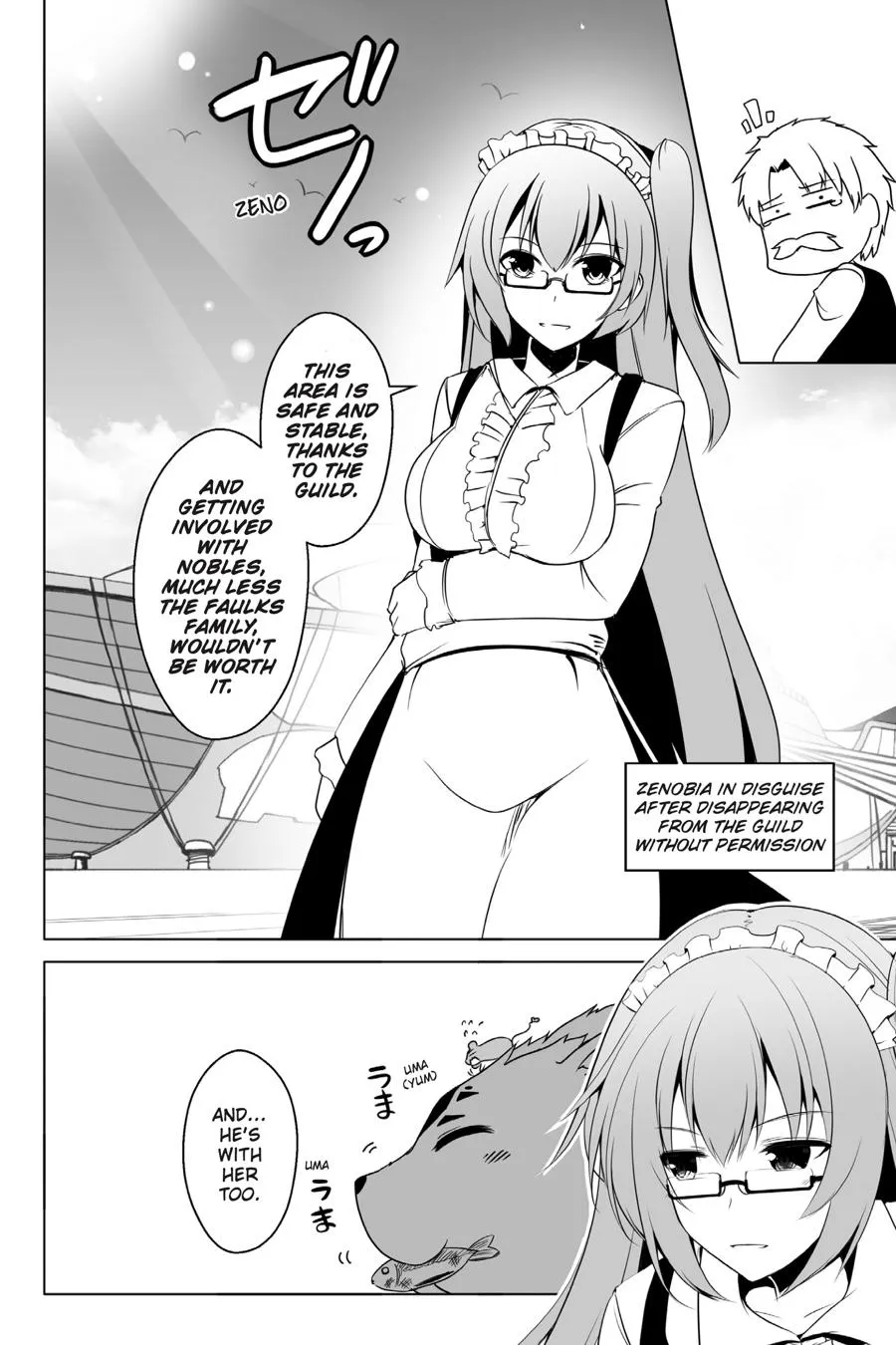 Wanwan Monogatari ~Kanemochi No Inu N Shite To Wa Itta Ga, Fenrir Ni Shiro To Wa Itte Nee!~ - Page 5