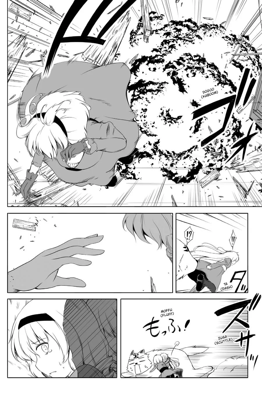 Wanwan Monogatari ~Kanemochi No Inu N Shite To Wa Itta Ga, Fenrir Ni Shiro To Wa Itte Nee!~ - Page 17