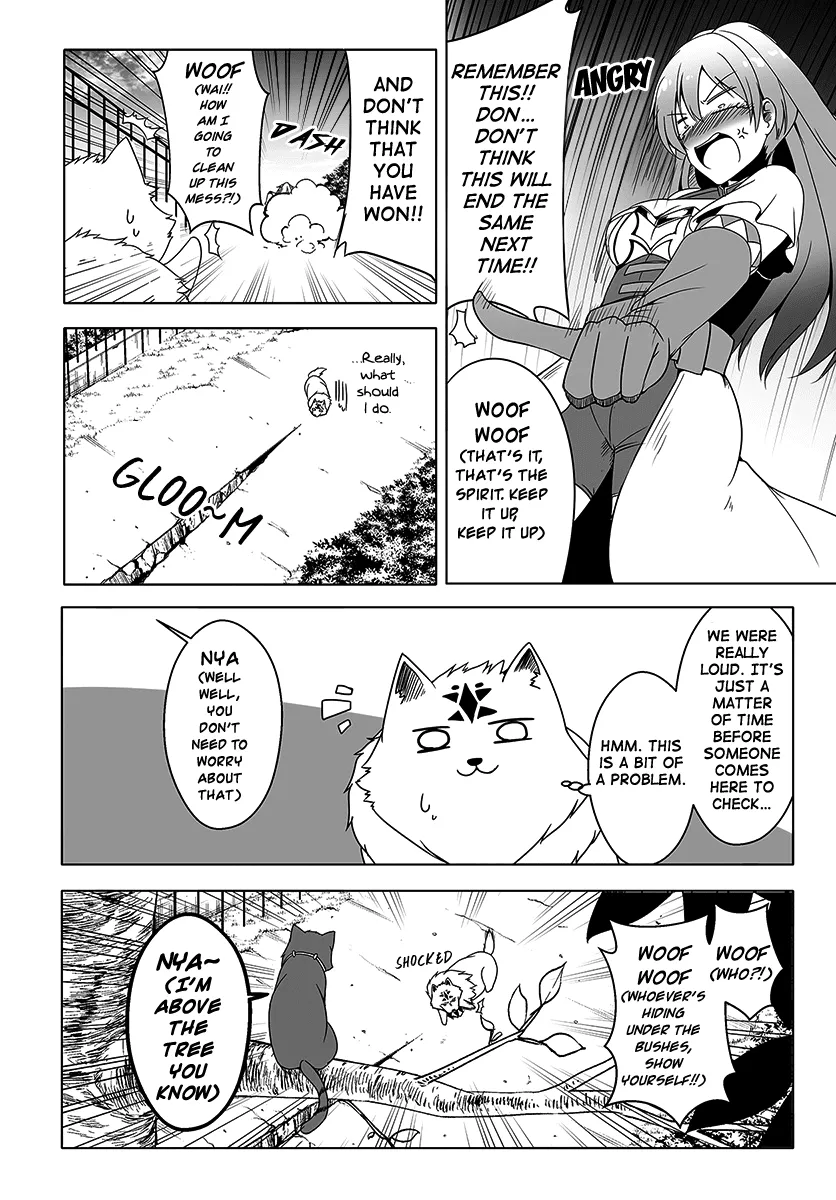 Wanwan Monogatari ~Kanemochi No Inu N Shite To Wa Itta Ga, Fenrir Ni Shiro To Wa Itte Nee!~ - Page 13