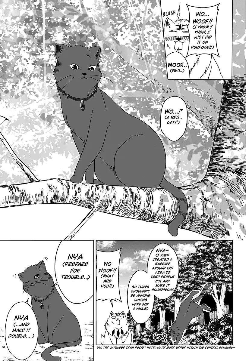 Wanwan Monogatari ~Kanemochi No Inu N Shite To Wa Itta Ga, Fenrir Ni Shiro To Wa Itte Nee!~ - Page 14