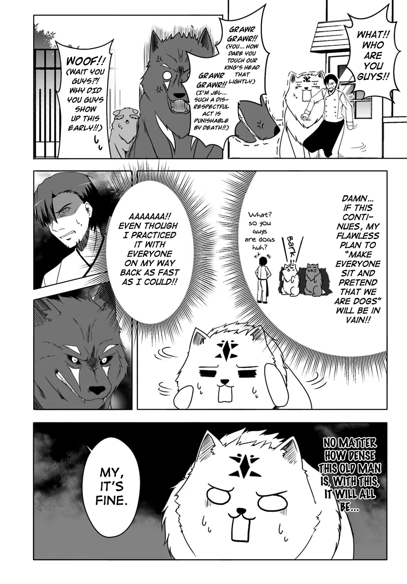 Wanwan Monogatari ~Kanemochi No Inu N Shite To Wa Itta Ga, Fenrir Ni Shiro To Wa Itte Nee!~ - Page 20