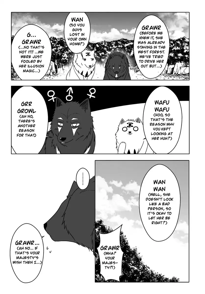 Wanwan Monogatari ~Kanemochi No Inu N Shite To Wa Itta Ga, Fenrir Ni Shiro To Wa Itte Nee!~ - Page 13