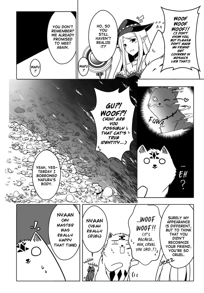 Wanwan Monogatari ~Kanemochi No Inu N Shite To Wa Itta Ga, Fenrir Ni Shiro To Wa Itte Nee!~ - Page 4