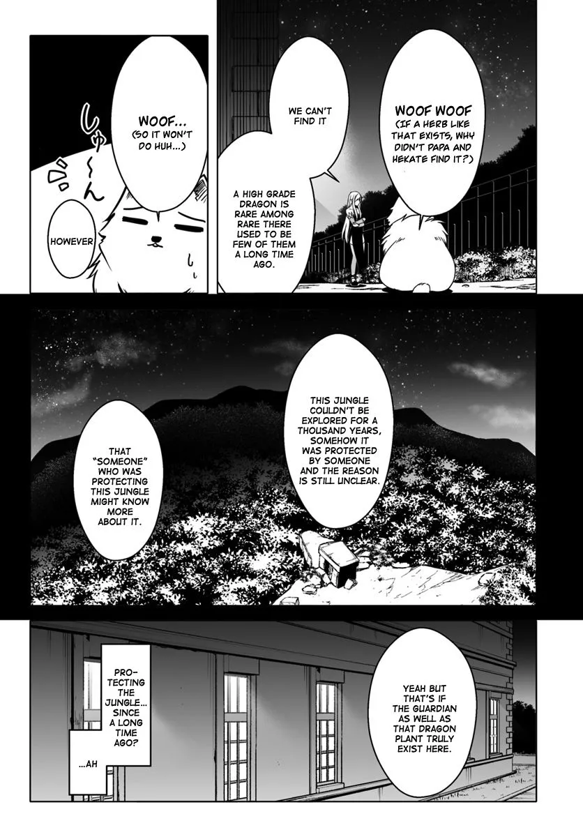 Wanwan Monogatari ~Kanemochi No Inu N Shite To Wa Itta Ga, Fenrir Ni Shiro To Wa Itte Nee!~ - Page 15