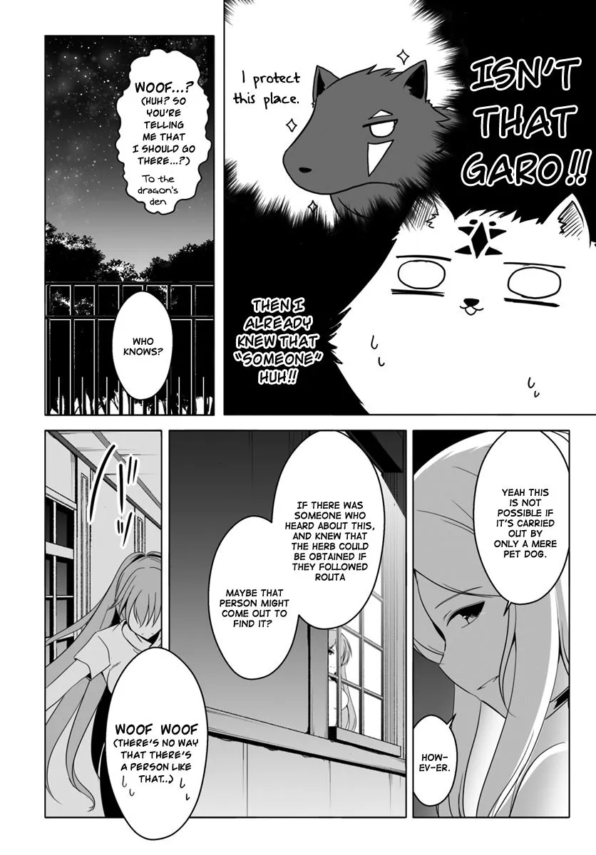 Wanwan Monogatari ~Kanemochi No Inu N Shite To Wa Itta Ga, Fenrir Ni Shiro To Wa Itte Nee!~ - Page 16