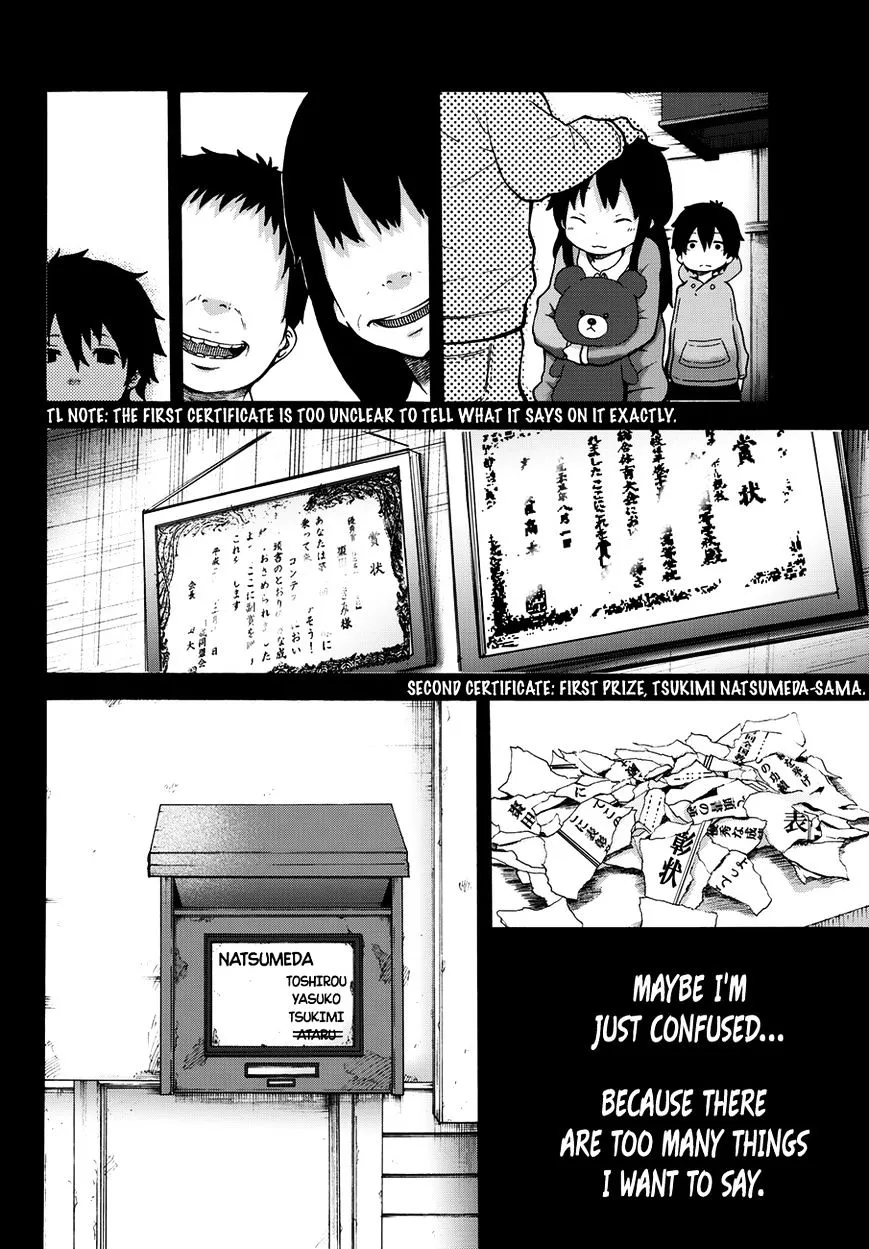 Warau Ishi - Page 25