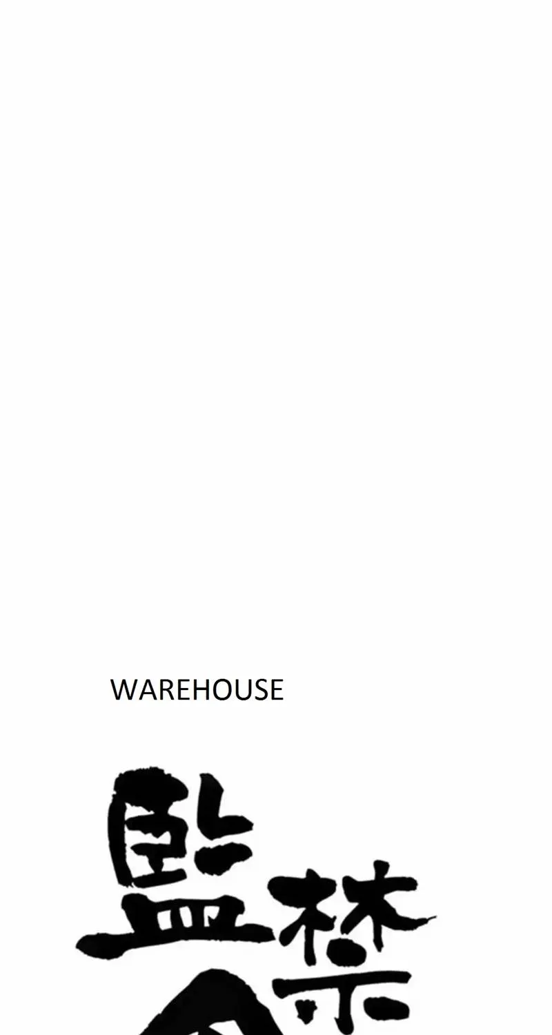 Warehouse - Page 10