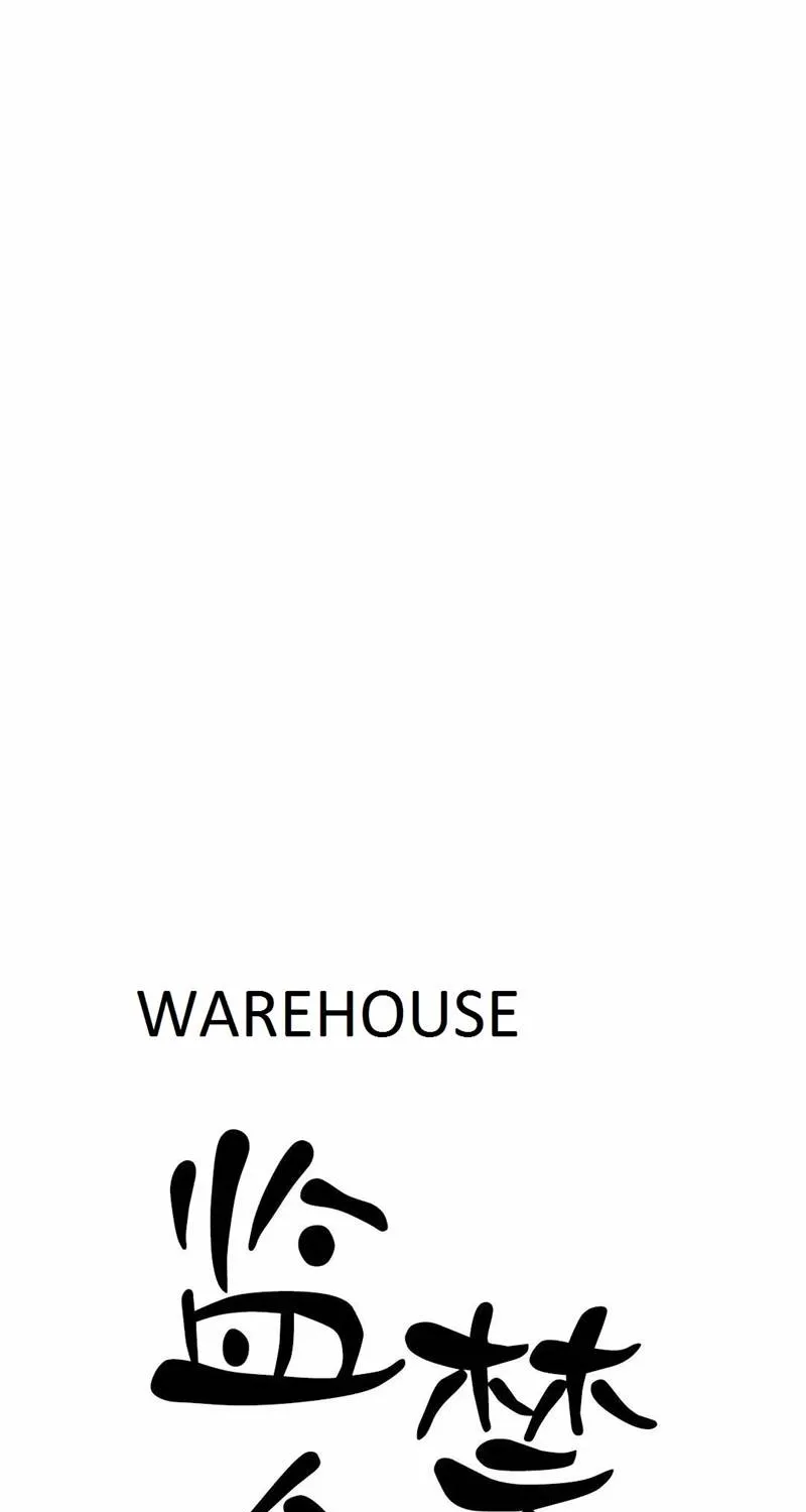 Warehouse - Page 31