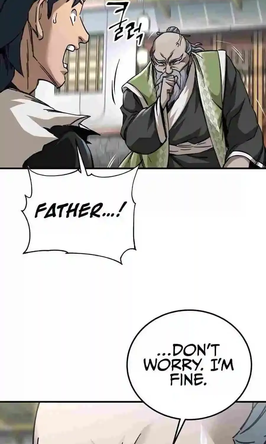 Warrior Grandpa And Supreme Granddaughter - Page 7