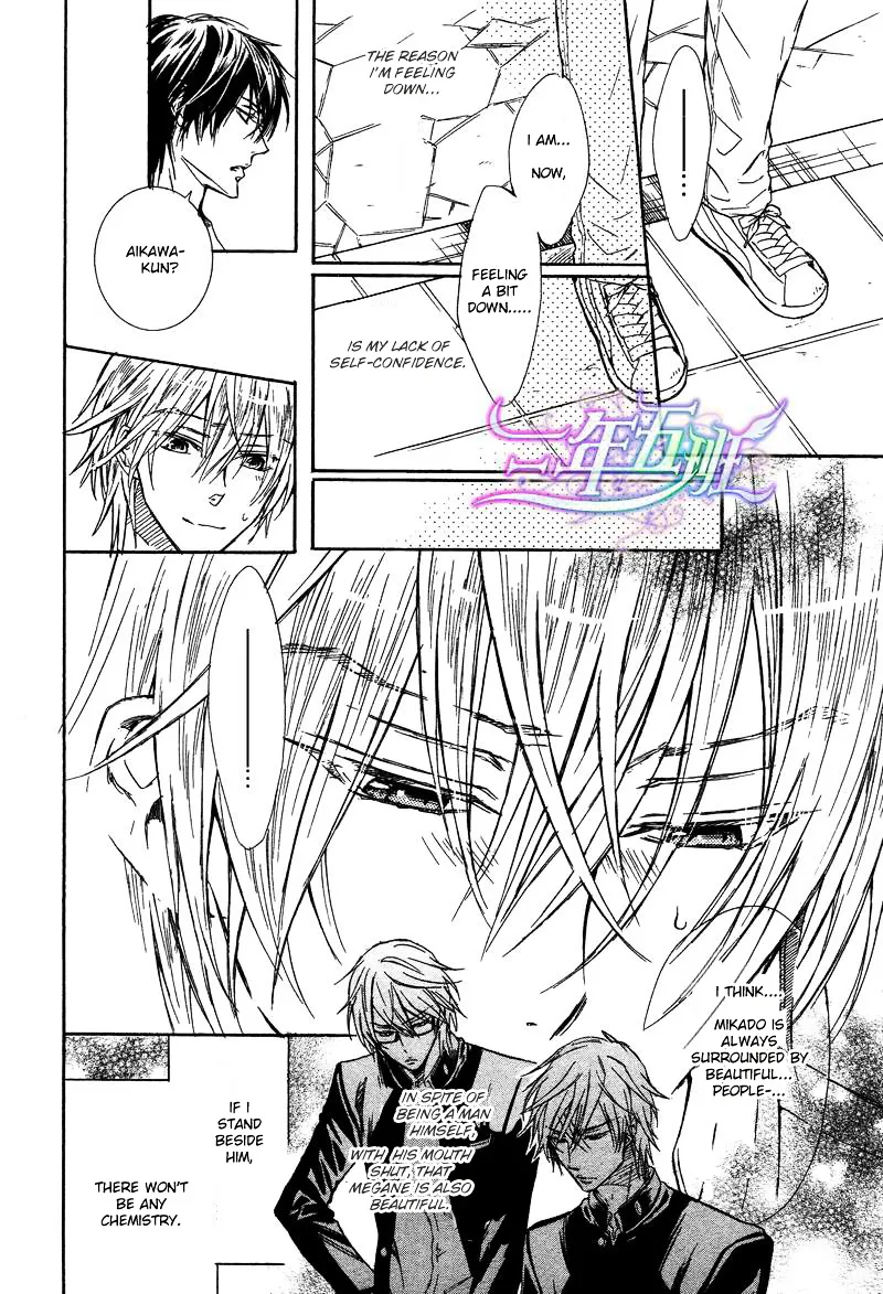 Warui Ouji Demo Suki Chapter 2 page 20 - MangaNato